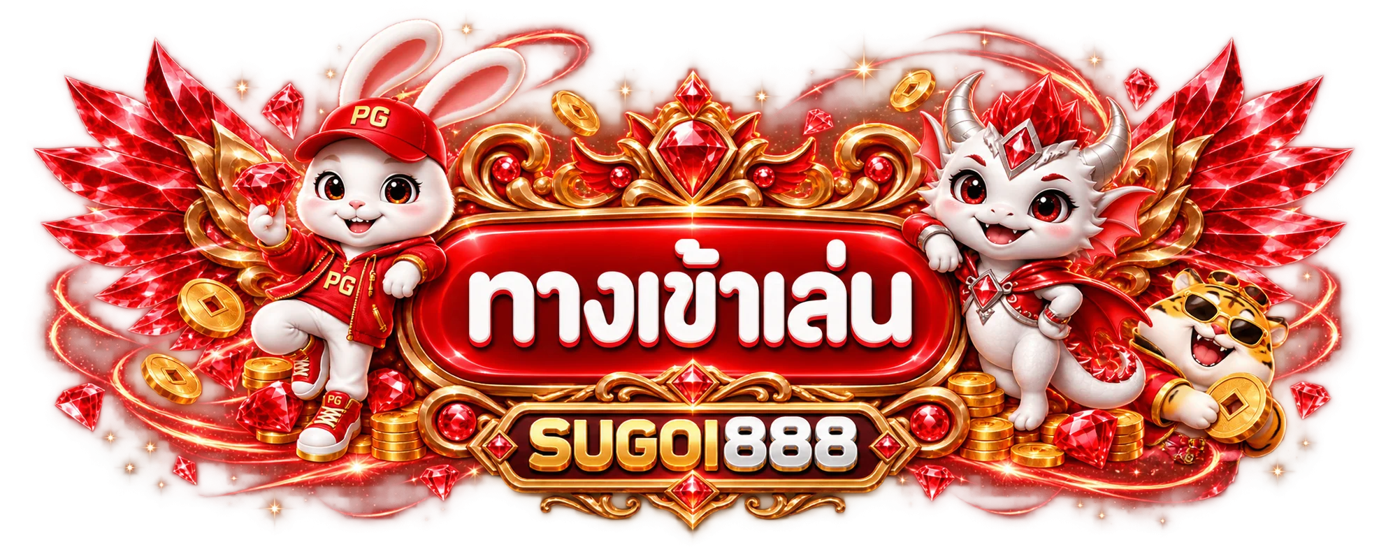 ป้ายเข้าสู่ระบบ SUGOI888 โทนแดงดำและทอง
